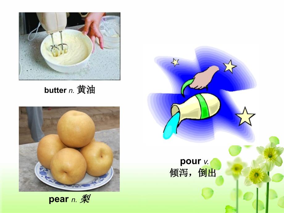 仁爱英语八下U7T2SB_第3页