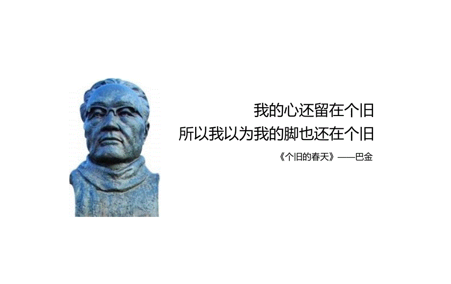 9月6日个旧市大桥片区C地块旧城改造项目营销策划_第3页