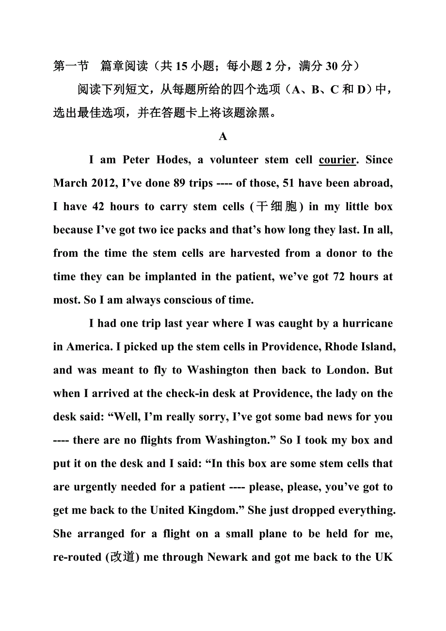 广东省实验中学高三上学期10月月考英语试卷及答案_第2页