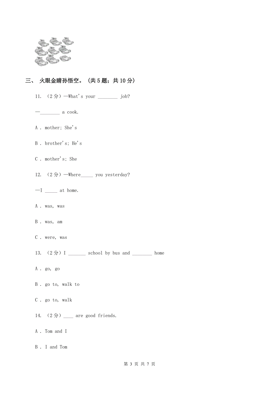 冀教版（三年级起点）小学英语三年级上册Unit 4 Lesson 20 Li Mings Family 同步练习B卷.doc_第3页