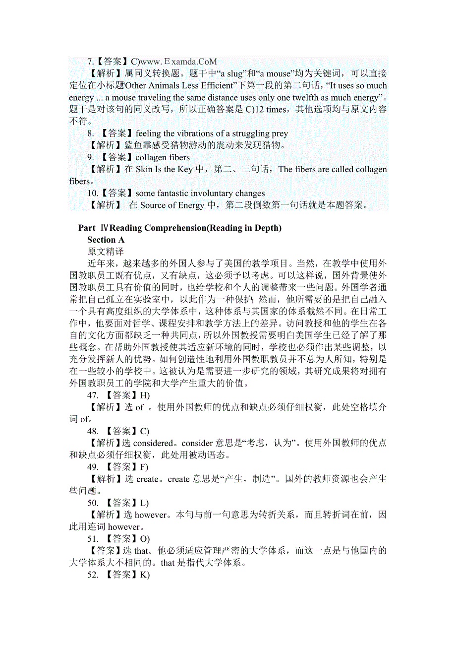 2010年12月四级全真题模拟试卷答案doc_第4页