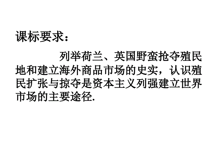 血与火的洗礼_第2页