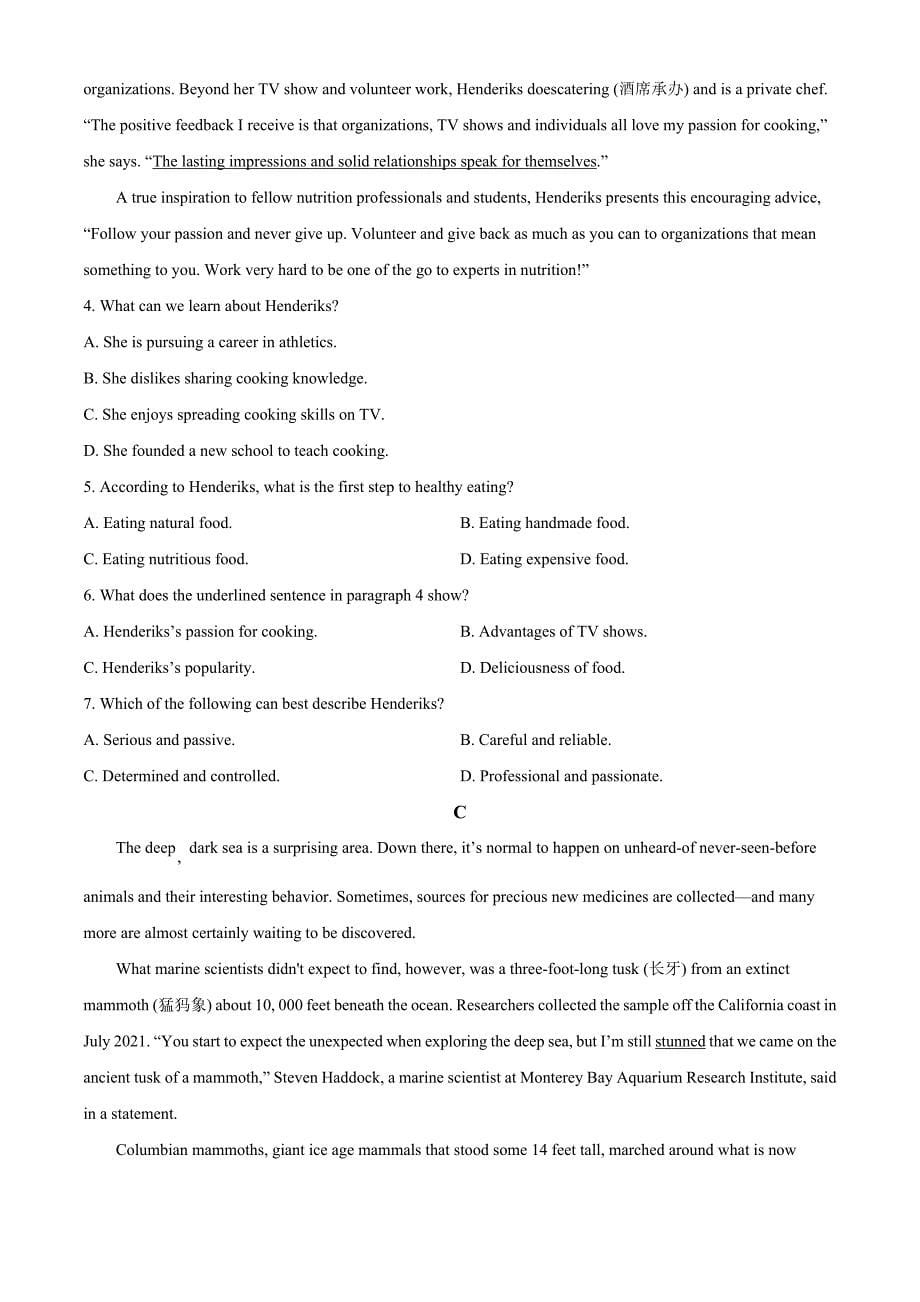 2022届湖北省十堰市高三下学期四月调研英语试题（学生版）.docx_第5页