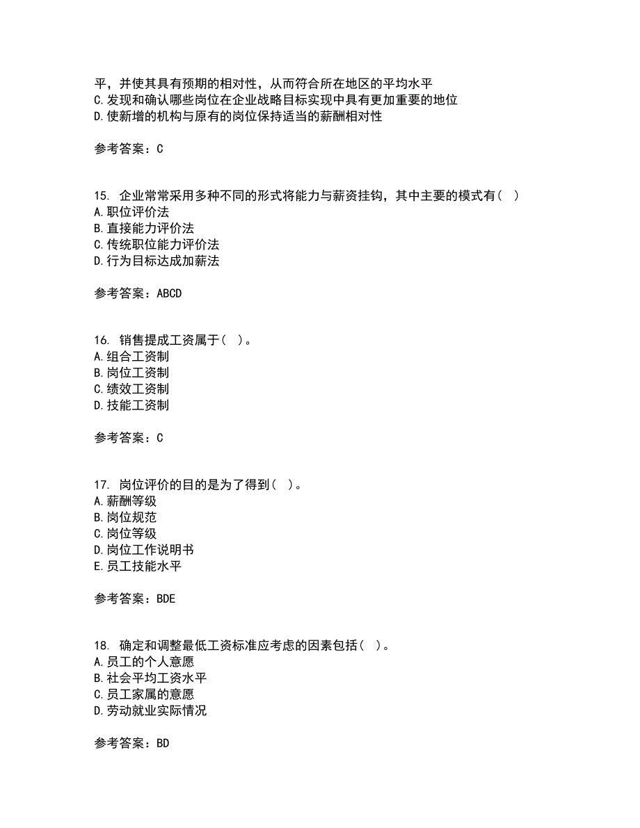 东北财经大学21春《薪酬管理》在线作业一满分答案25_第4页