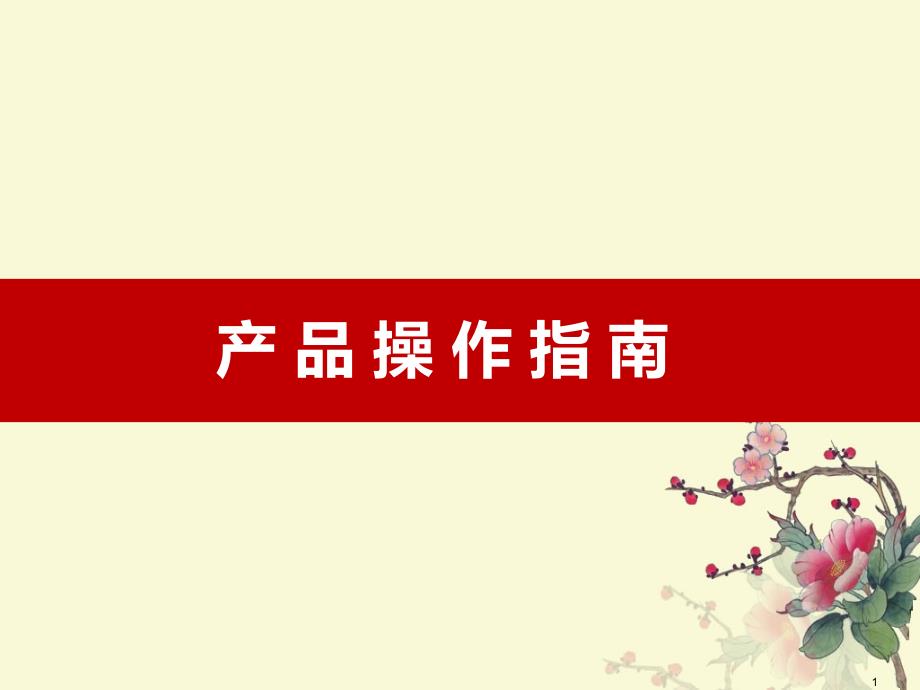 室内空气质量检测仪、可吸入颗粒物检测仪_第1页