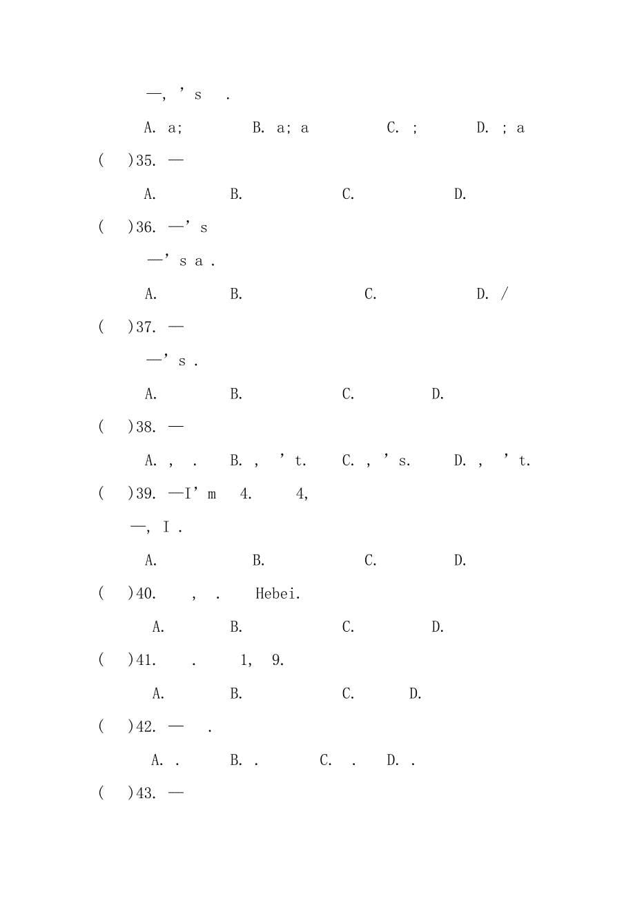 仁爱英语七年级上各单元单项选择专题训练及参考答案_第5页