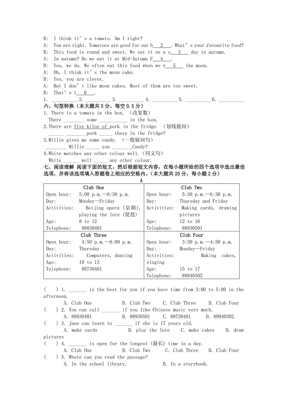 江苏省无锡市玉祁初级中学七年级英语上学期12月月考试题无答案牛津版_第3页