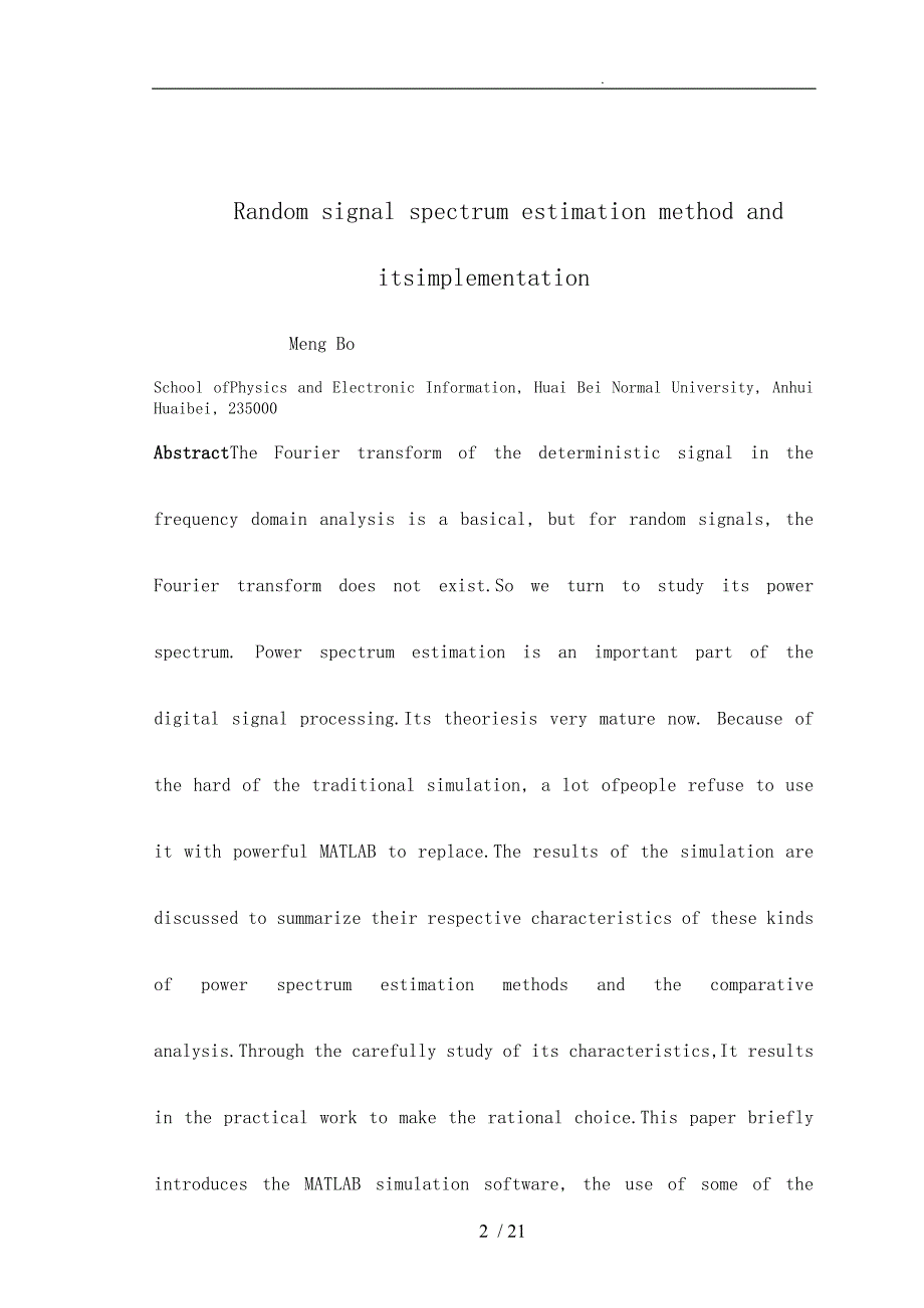 随机信号的谱估计方法与实现+孟波+20091342083_第3页