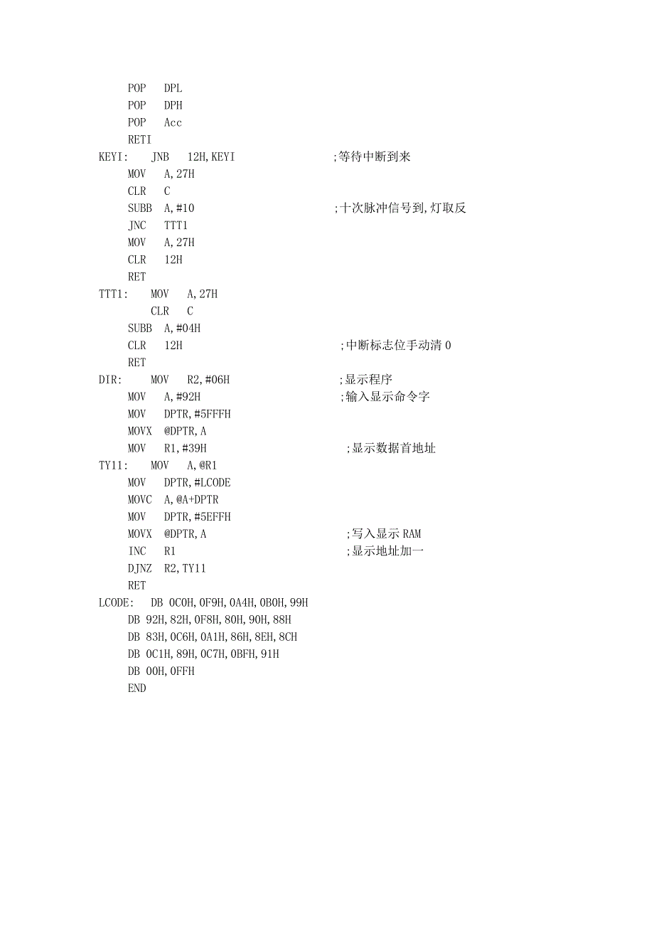 数字转速表-源程序(汇编语言)_第4页