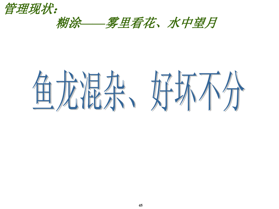 客户信用风险评估_第2页