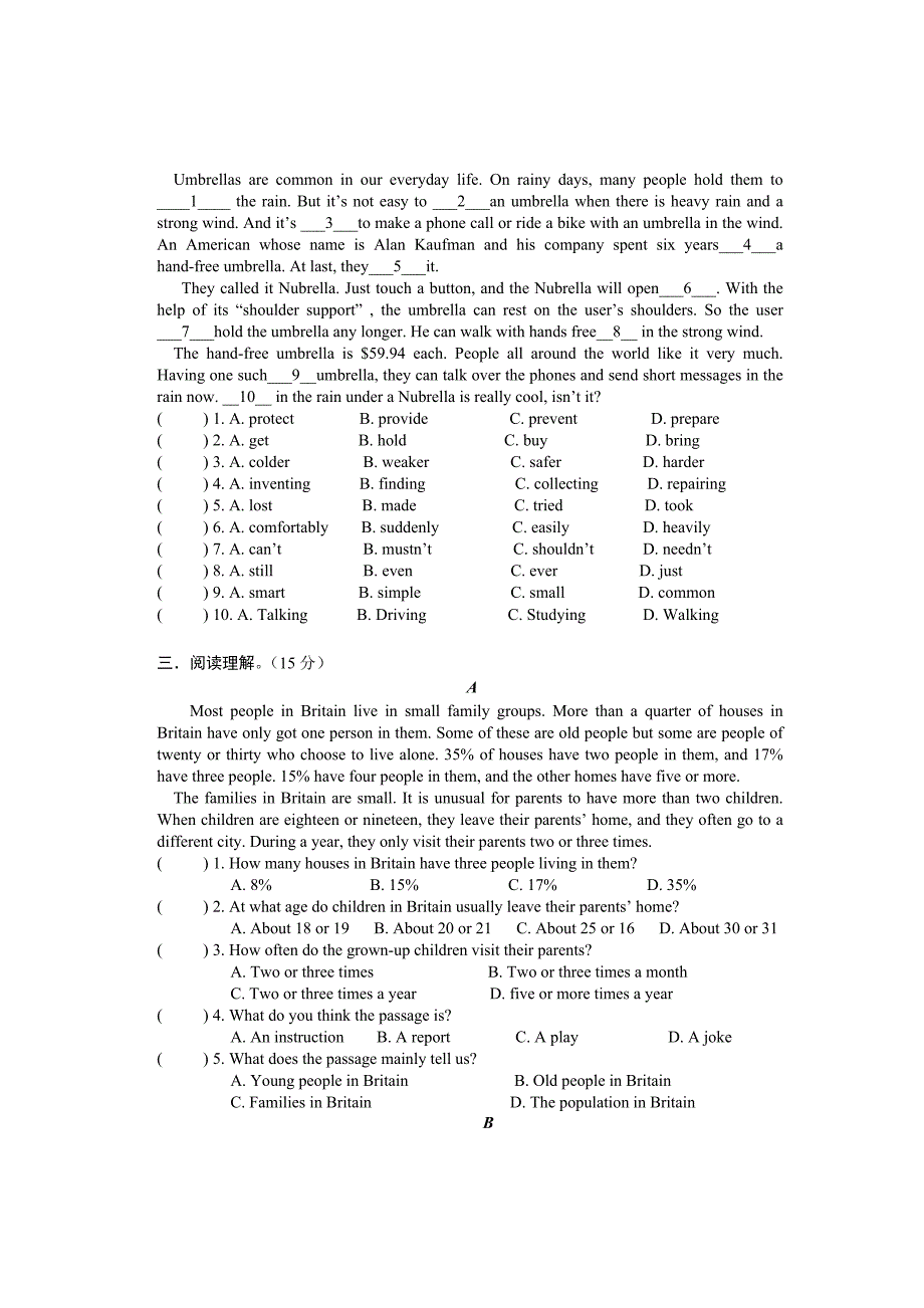 南通市通北片2012-2013八年级下英语期中试卷(含答案).doc_第2页