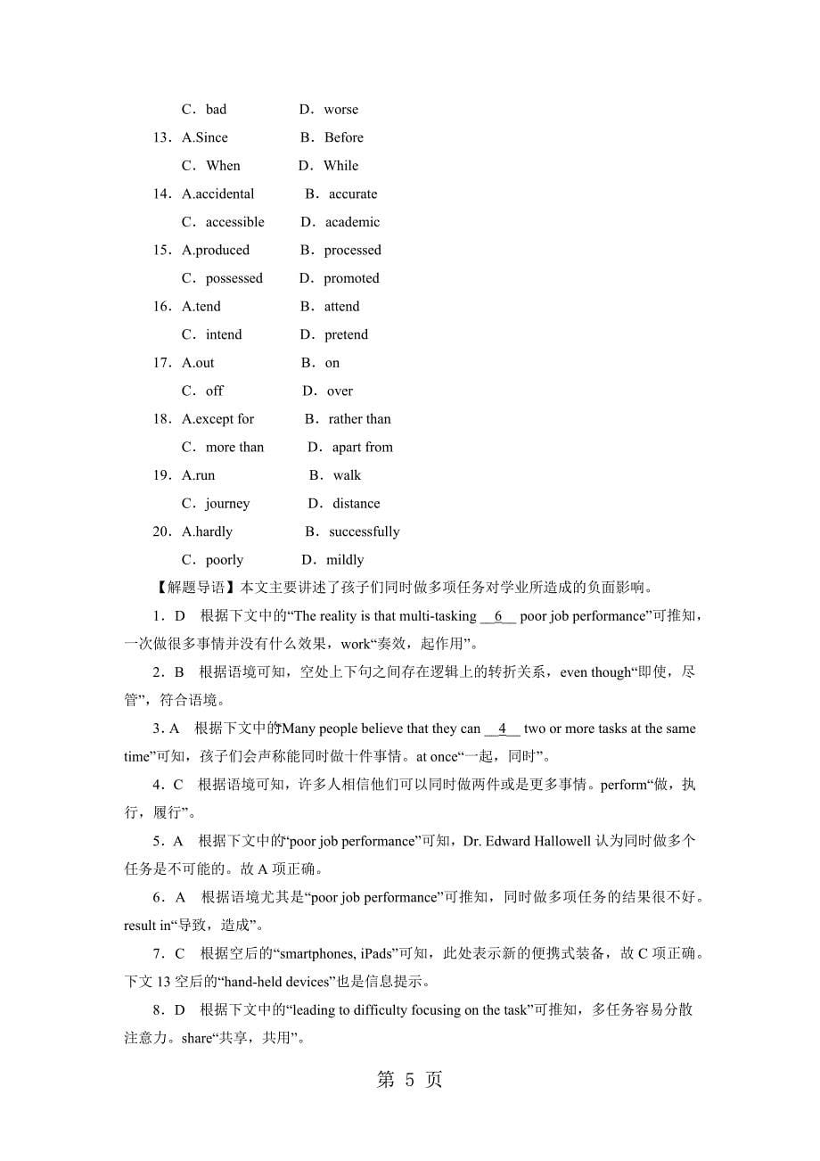 2023年学年人教版必修五Unit 1 Great Scientists learning about language课时作业.docx_第5页