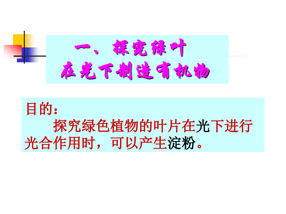 俗话说人是铁饭是钢一顿不吃饿得慌_第3页