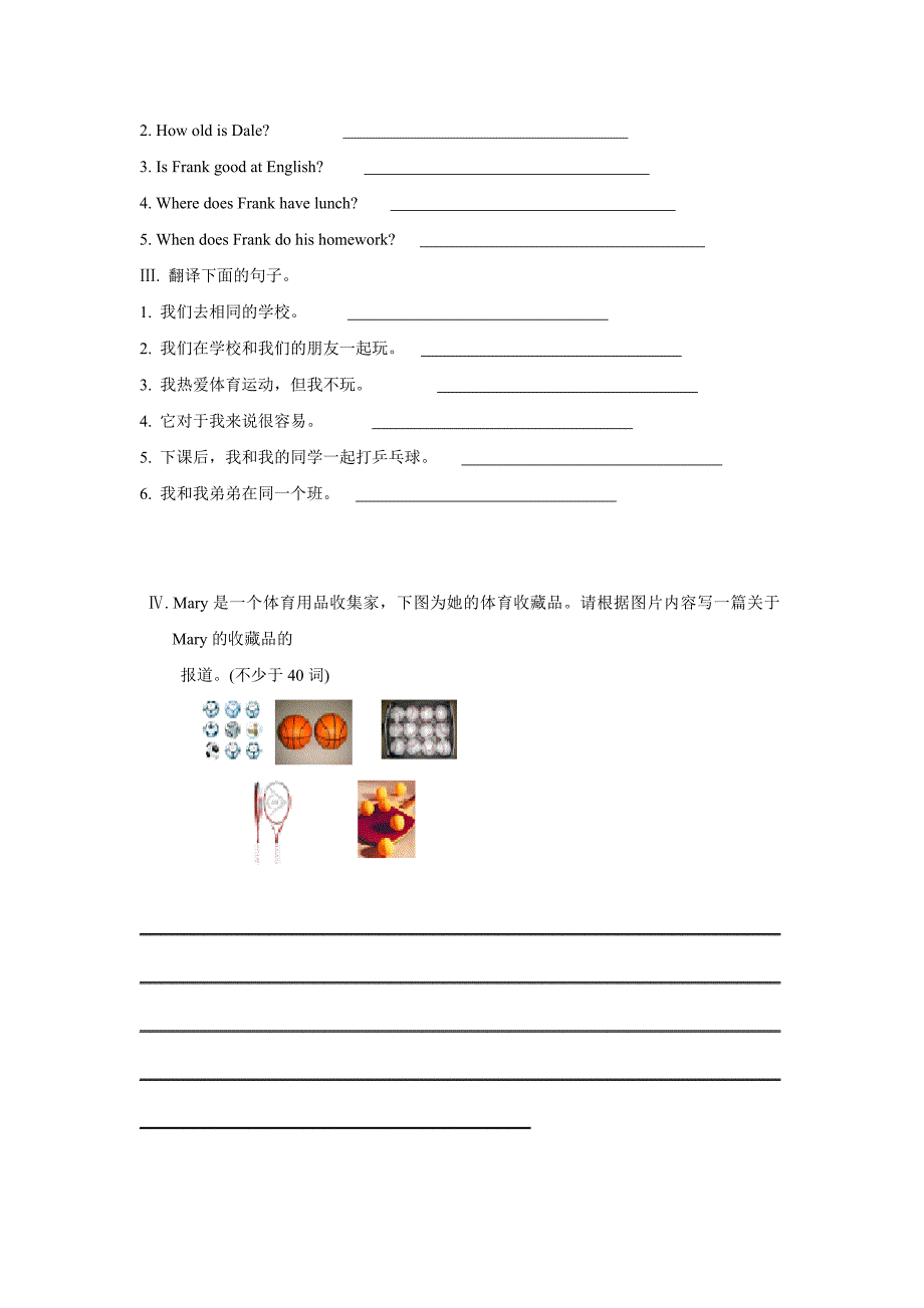 七年级英语人教版上册培优专项训练Unit 5 Section B含答案_第2页