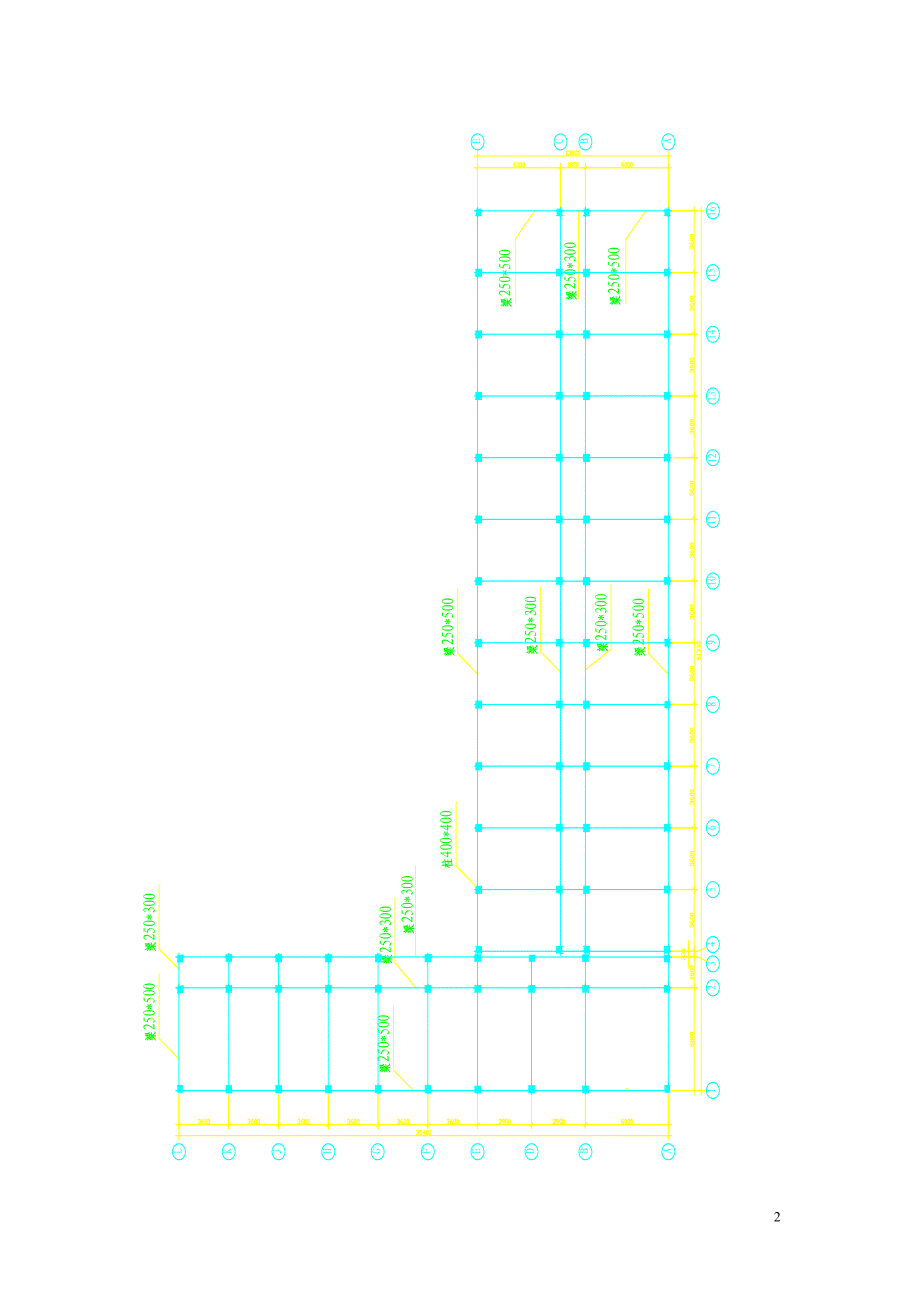 设计计算例题.doc_第2页