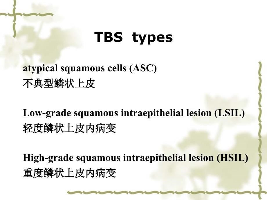 子宫肿瘤-妇产科课件.ppt_第5页