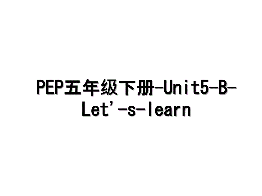 PEP五年级下册-Unit5-B-Let&#39;-s-learn_第1页