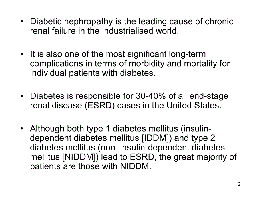 糖尿病肾病6 课件_第2页