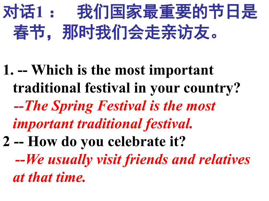 初中英语口语考试情景对话_第1页