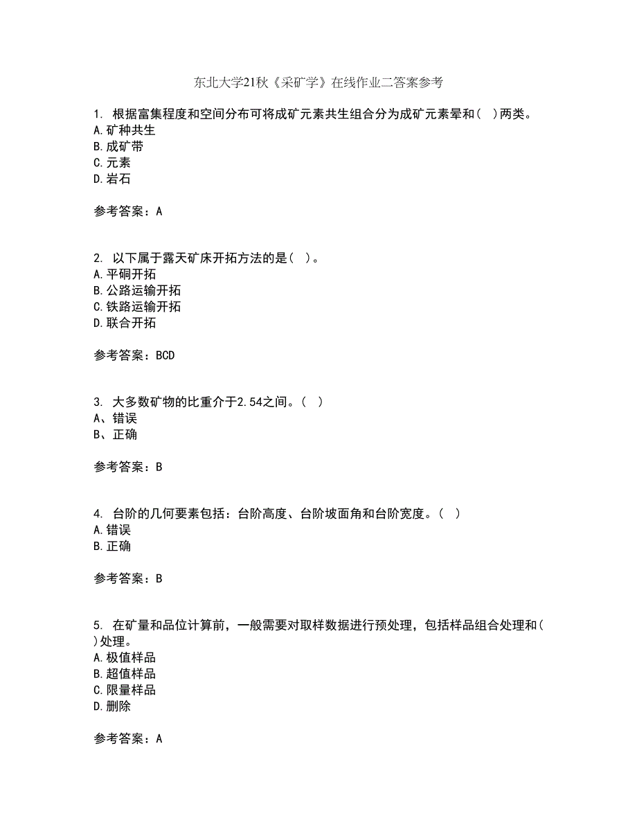 东北大学21秋《采矿学》在线作业二答案参考13_第1页