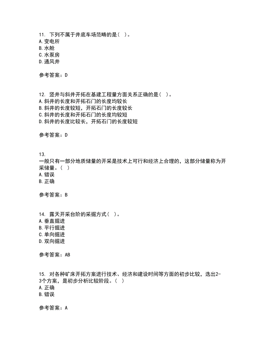 东北大学21秋《采矿学》在线作业二答案参考13_第3页