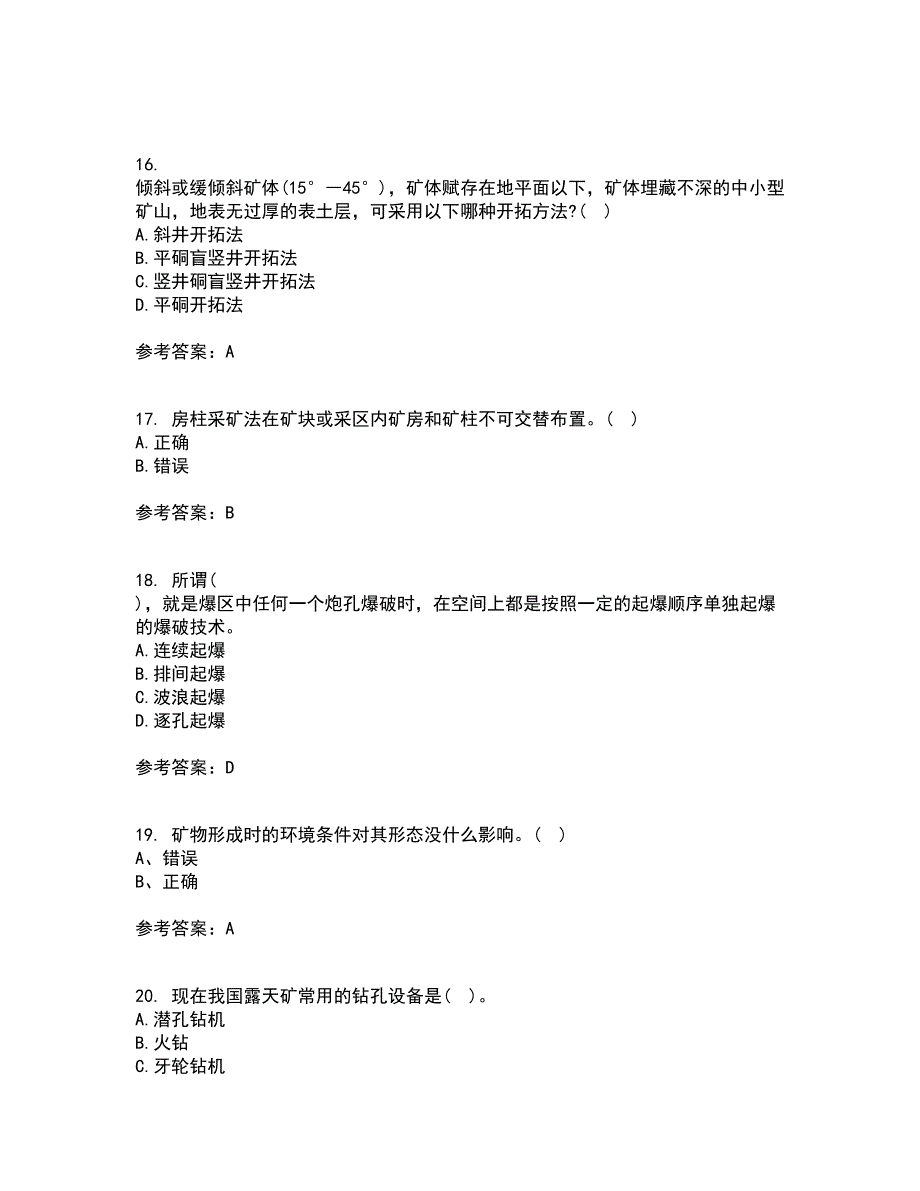 东北大学21秋《采矿学》在线作业二答案参考13_第4页