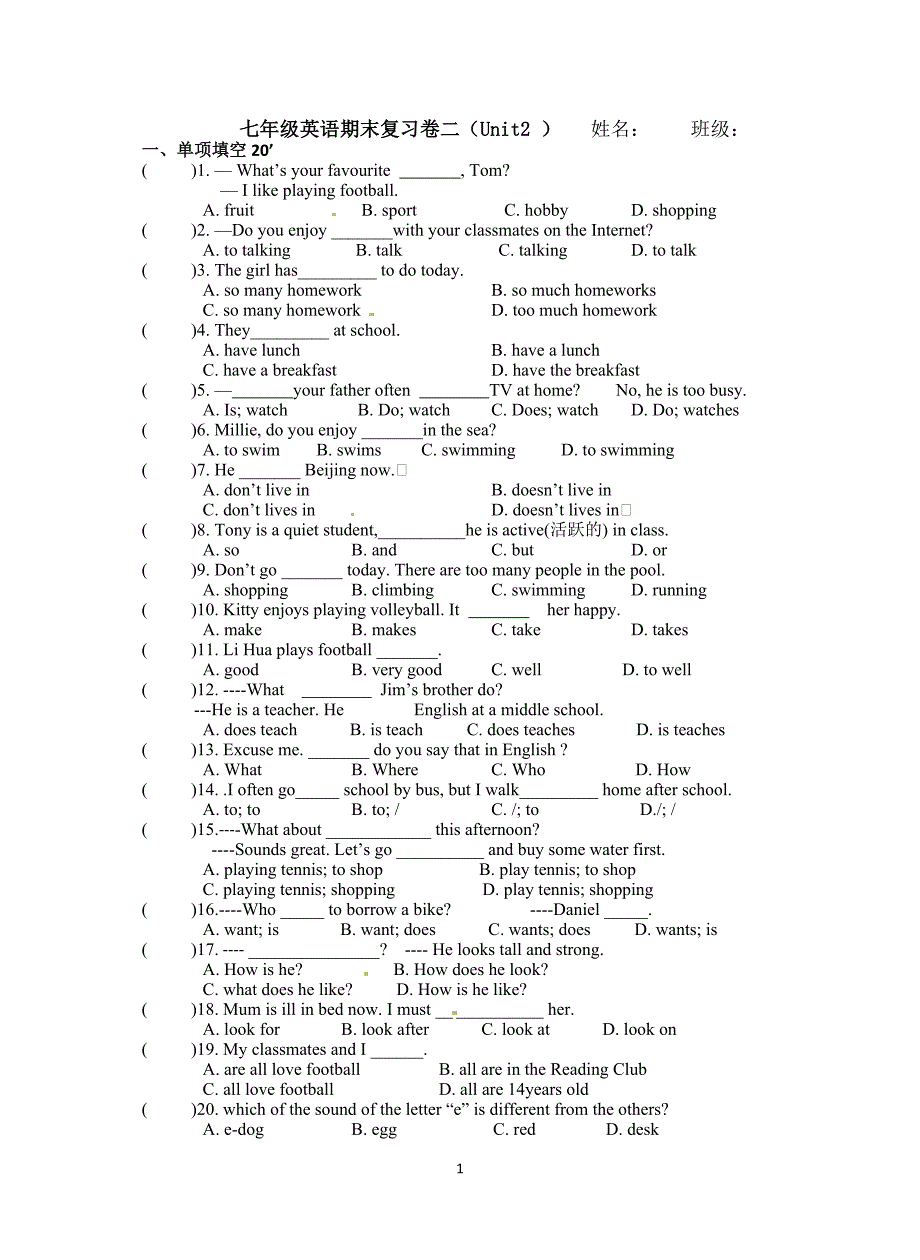 7AU2期末复习练习_第1页