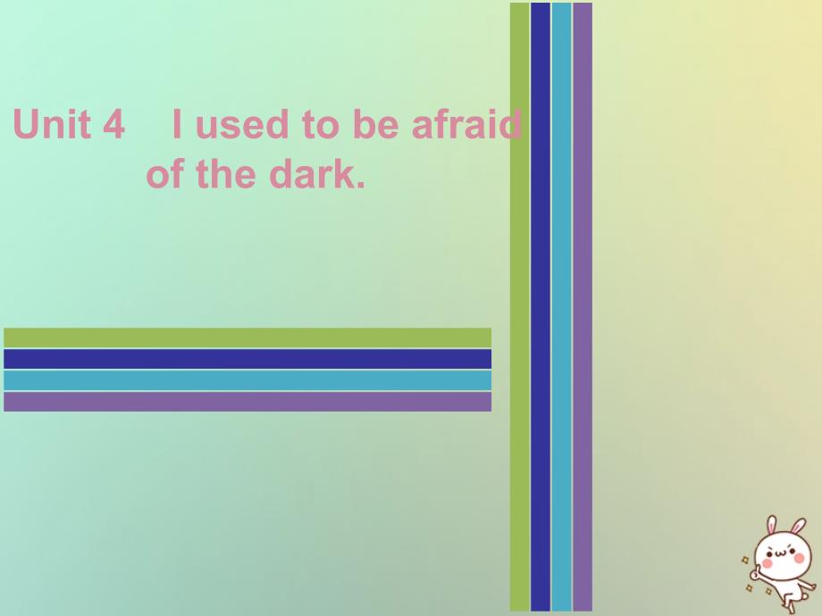 九年级英语全册 Unit 4 I used to be afraid of the dark Saturday复现式周周练 （新版）人教新目标版_第1页