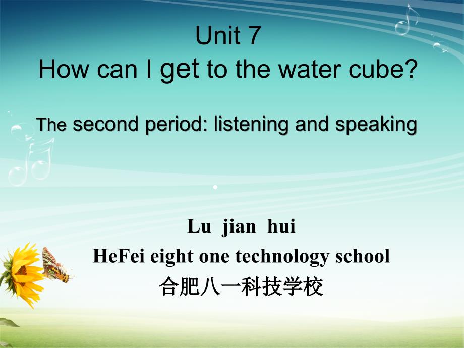 英语说课unit7howcanigettothewatercube_第1页