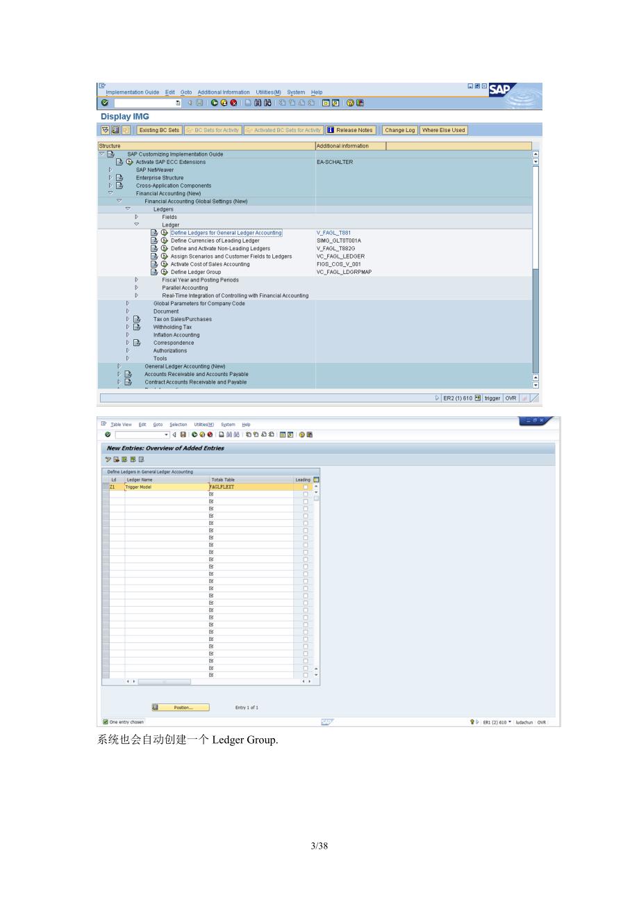 SAP_FI_SAPParallelAccounting平行分类账配置与操作_第3页