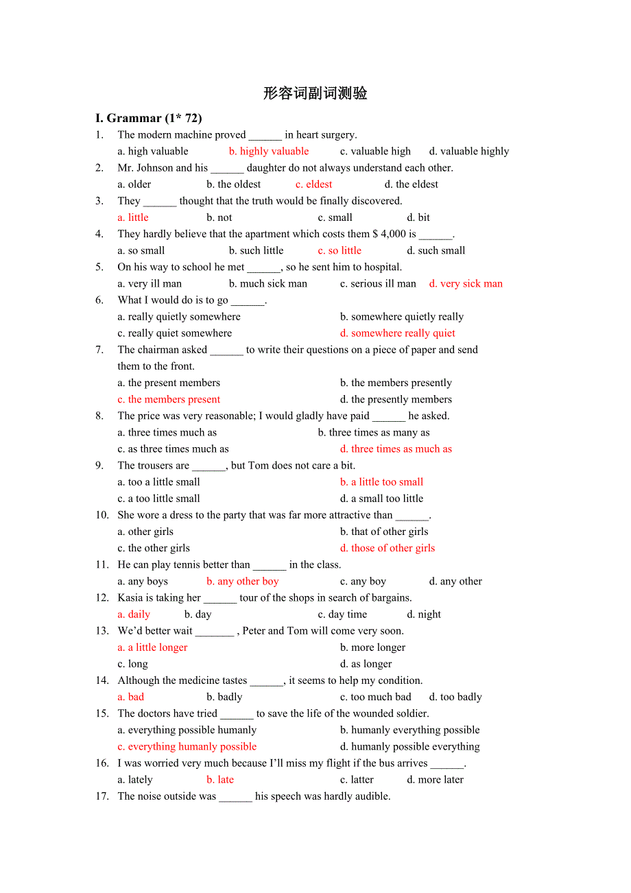 形容词副词测验含答案_第1页