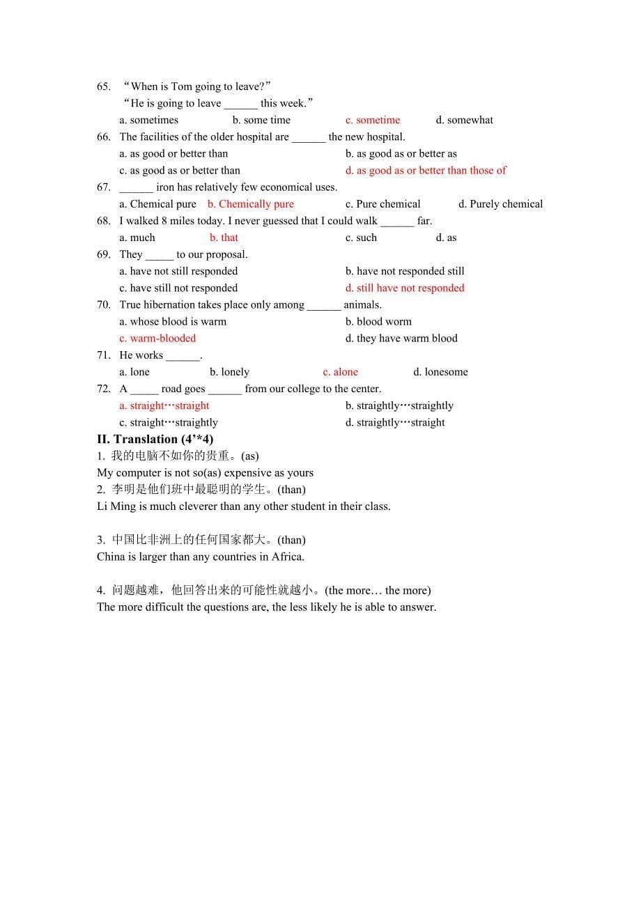 形容词副词测验含答案_第5页
