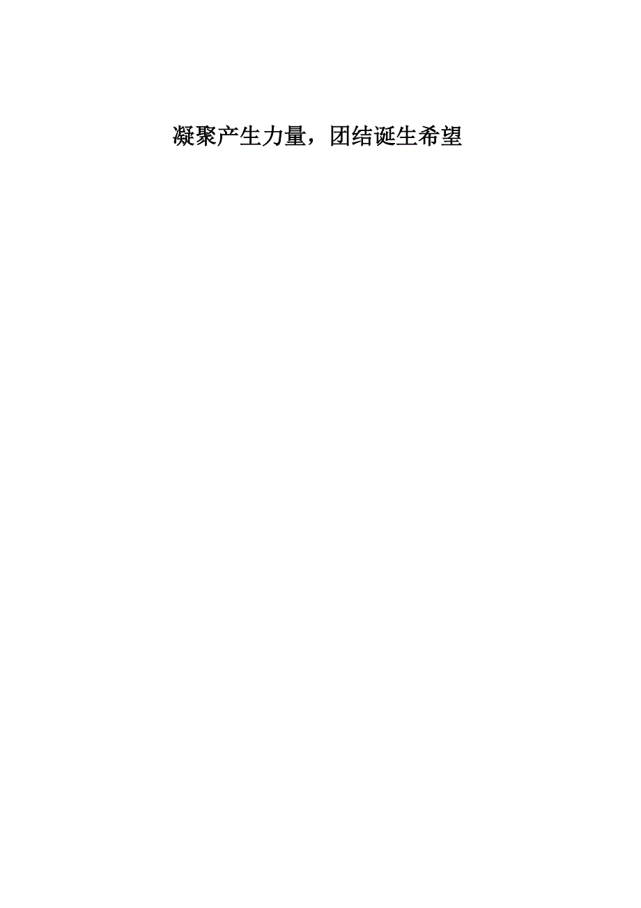 大学生C2C交易平台_第2页