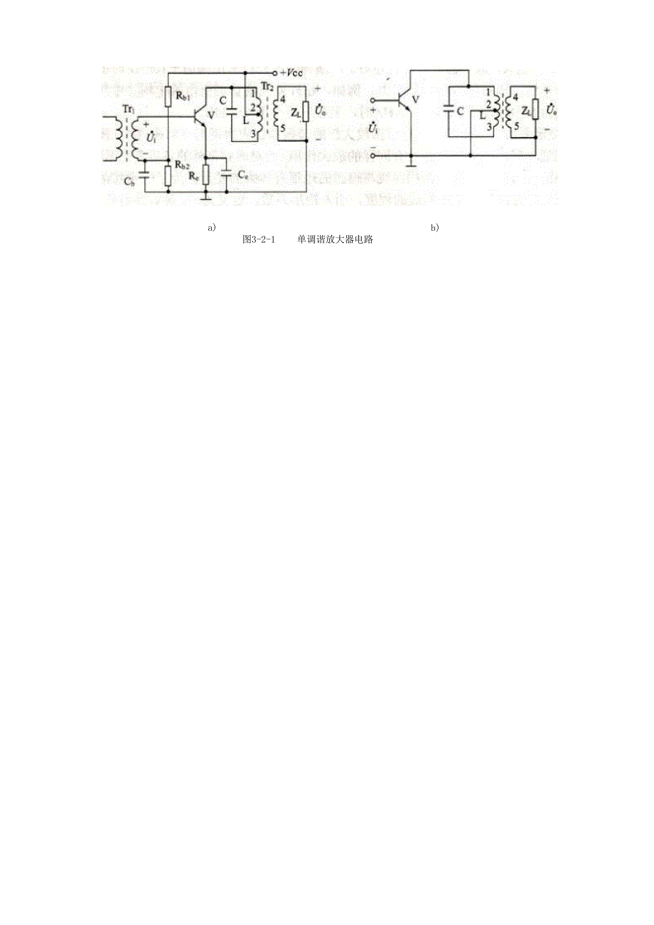 课程设计网站_第4页