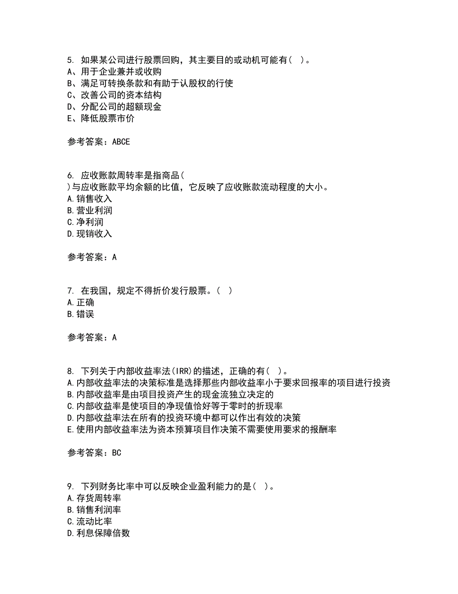 东北财经大学21秋《公司金融》复习考核试题库答案参考套卷83_第2页