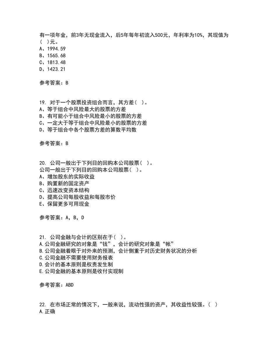 东北财经大学21秋《公司金融》复习考核试题库答案参考套卷83_第5页