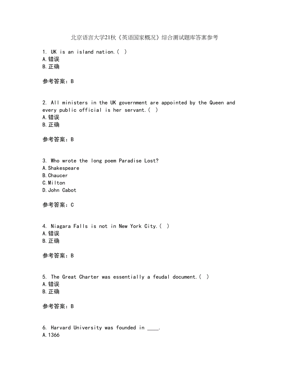 北京语言大学21秋《英语国家概况》综合测试题库答案参考84_第1页