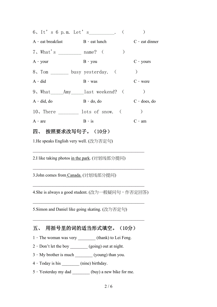 六年级英语上册期中考试题(各版本).doc_第2页