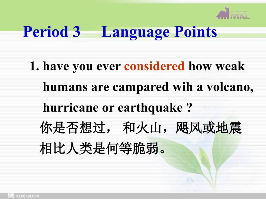 选修八 5.1Unit 5　Language Points_第2页