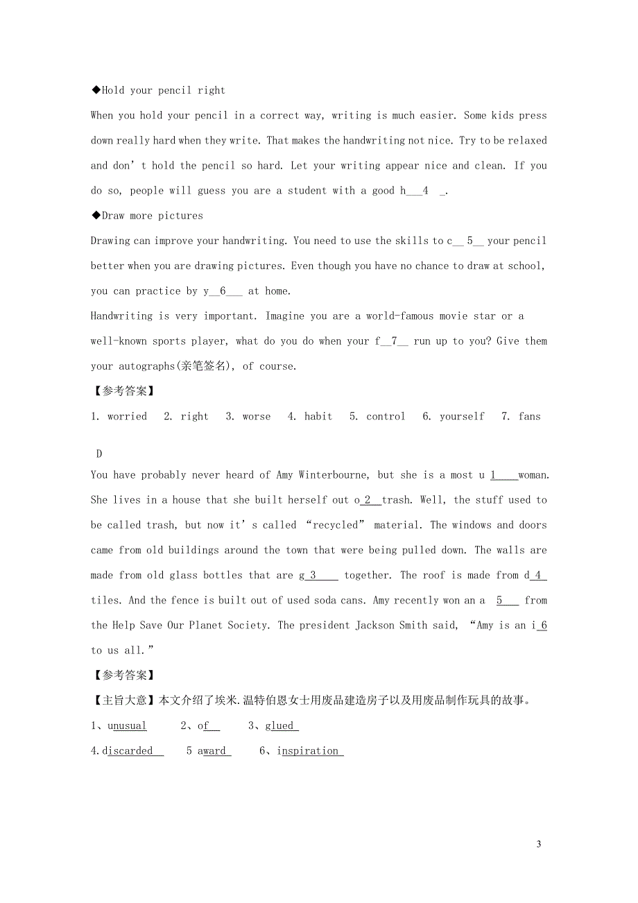 中考英语短文语法mdash首字母mdash综合填空精选三_第3页