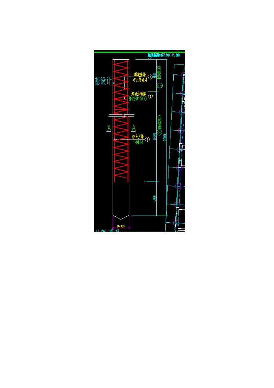 桩钢筋计算案例(附图).doc_第3页