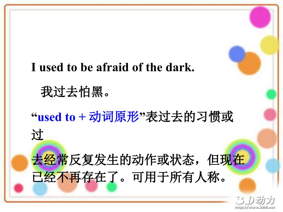 unit4Grammar_Focus_第4页