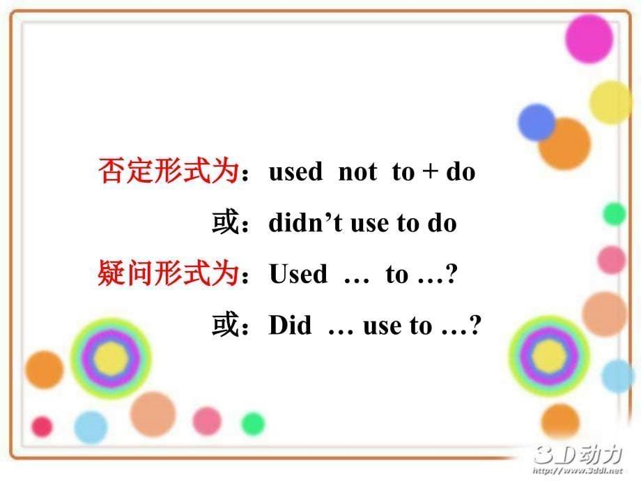 unit4Grammar_Focus_第5页