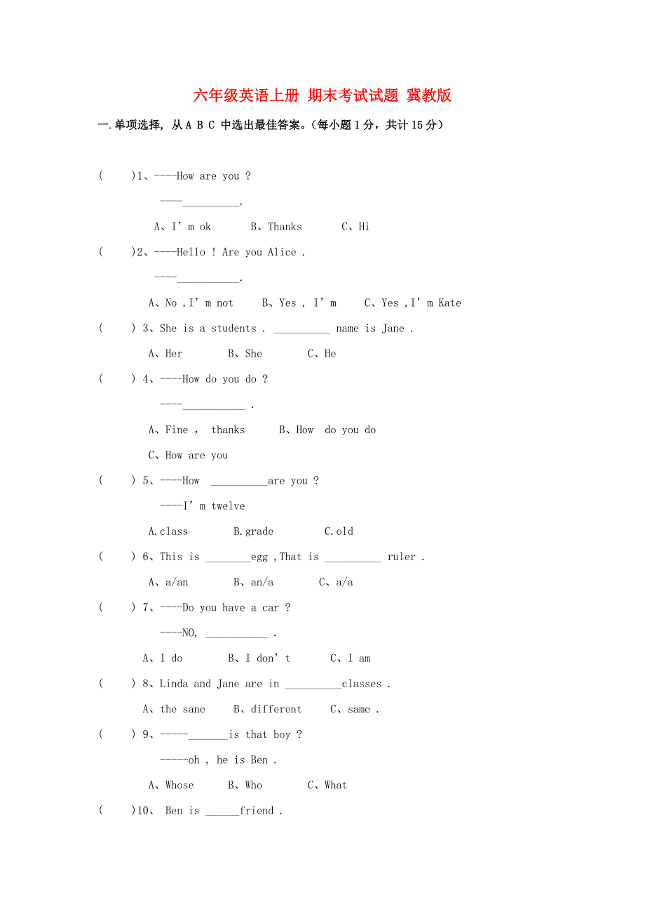 六年级英语上册 期末考试试题 冀教版_第1页