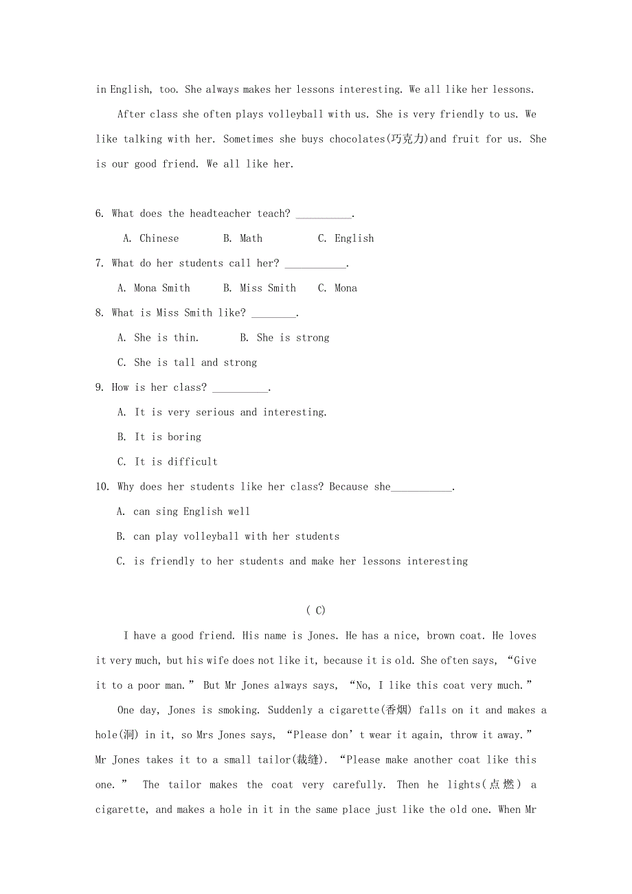 六年级英语上册 期末考试试题 冀教版_第4页