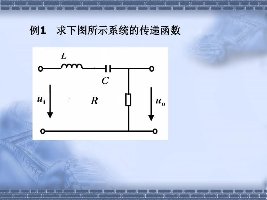 自动控制理论期末复习.ppt_第5页