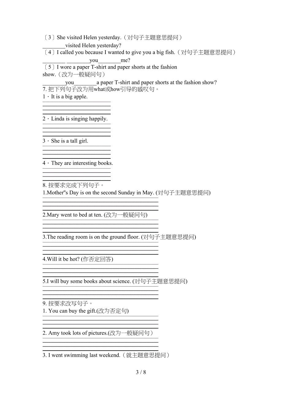 六年级剑桥英语上学期句型转换知识点巩固练习_第3页