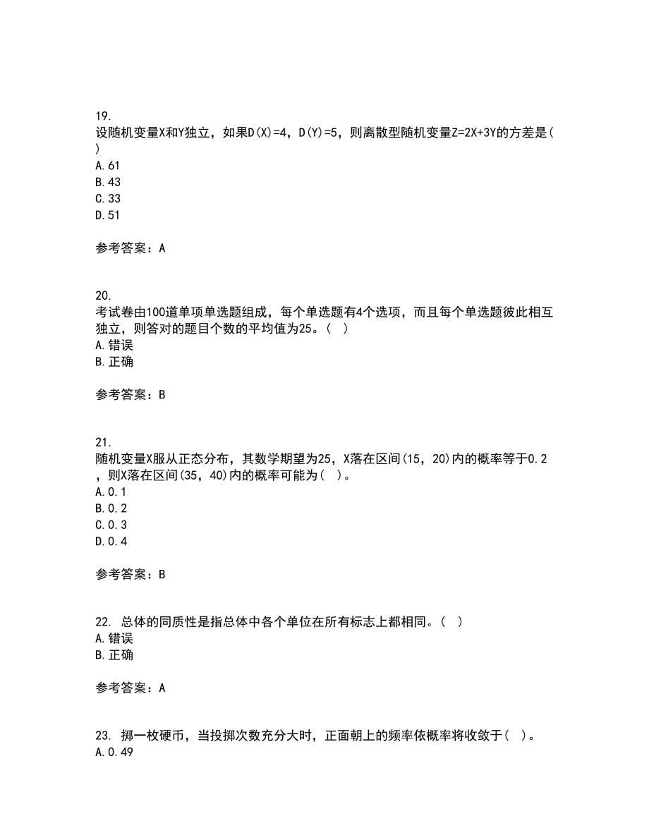 北京交通大学21春《概率论与数理统计》在线作业三满分答案78_第5页