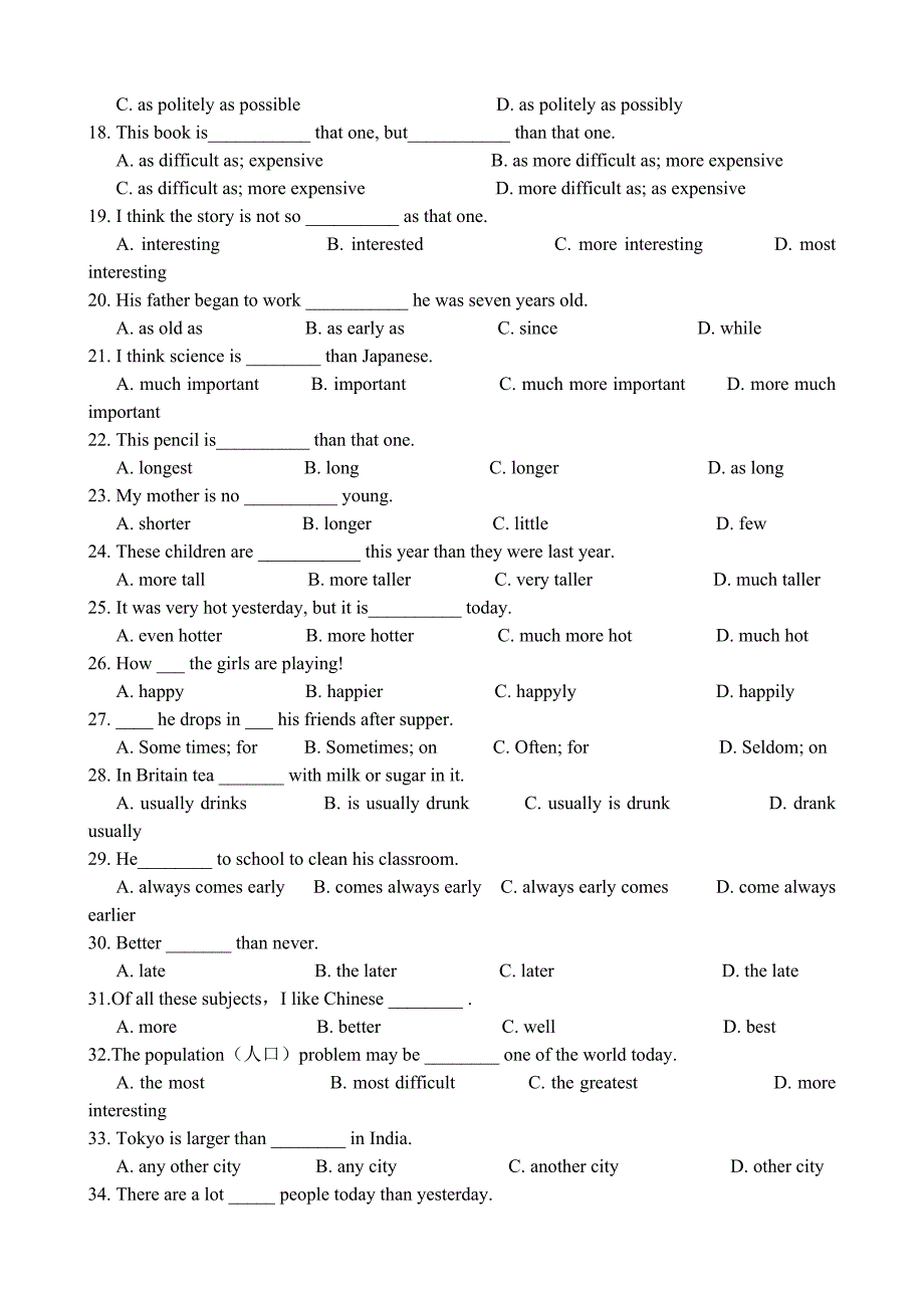 英语比较级最高级_第3页