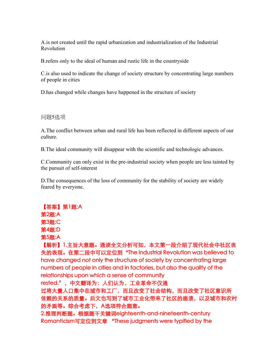 2022年考博英语-华南师范大学考试内容及全真模拟冲刺卷（附带答案与详解）第89期_第3页